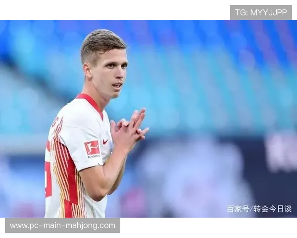 德甲中场组织核心演变：从传统10号位到现代全能中场的角色转换