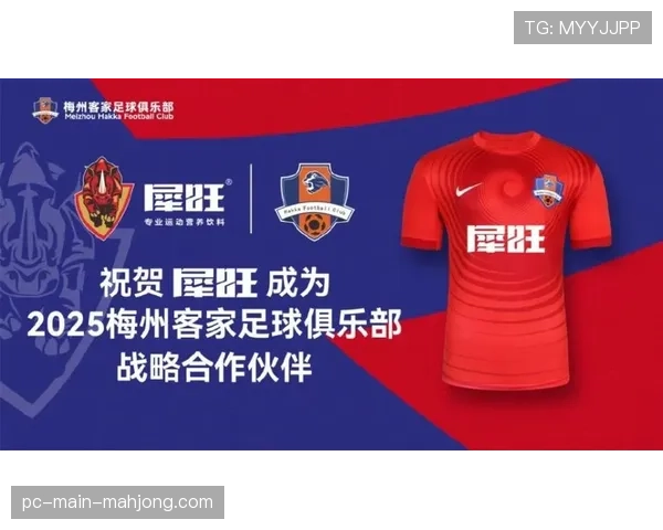 前瞻：新一轮球衣赞助合同谈判在即，赞助金额增长预期放缓