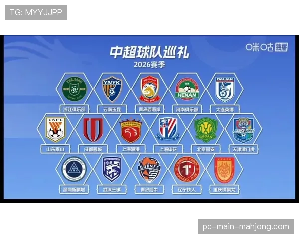 【2026年4月中超联赛·赛后·复盘深度战术复盘：崔康熙的临场换人如何改变鲁沪大战走势